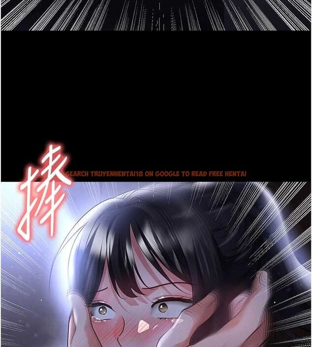 查看漫画足球型男脫單指南 - 第55話-墮落的網球女神 - www.tymanga.com中的4392147图片