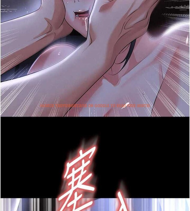 查看漫画足球型男脫單指南 - 第55話-墮落的網球女神 - www.tymanga.com中的4392148图片