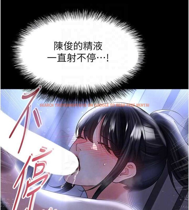 查看漫画足球型男脫單指南 - 第55話-墮落的網球女神 - www.tymanga.com中的4392151图片