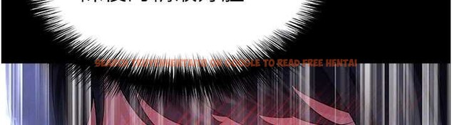 查看漫画足球型男脫單指南 - 第55話-墮落的網球女神 - www.tymanga.com中的4392156图片