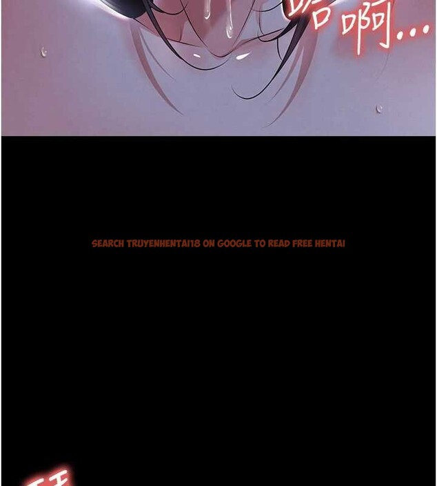 查看漫画足球型男脫單指南 - 第55話-墮落的網球女神 - www.tymanga.com中的4392160图片