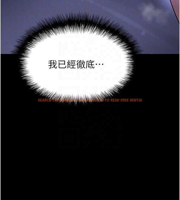 查看漫画足球型男脫單指南 - 第55話-墮落的網球女神 - www.tymanga.com中的4392165图片