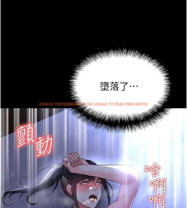 查看漫画足球型男脫單指南 - 第55話-墮落的網球女神 - www.tymanga.com中的4392169图片