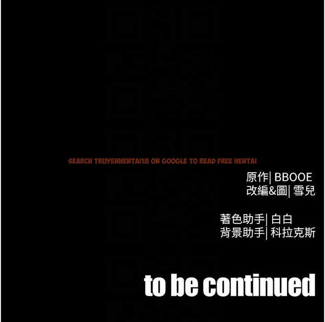 查看漫画足球型男脫單指南 - 第55話-墮落的網球女神 - www.tymanga.com中的4392172图片