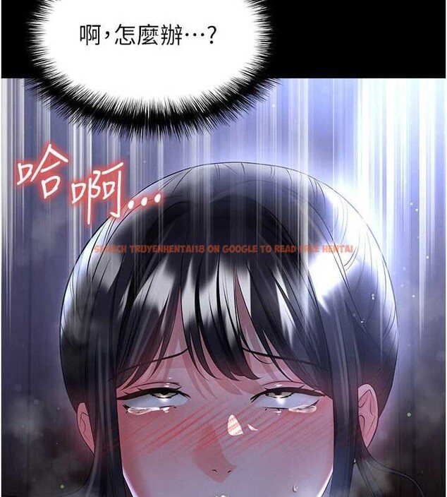 查看漫画足球型男脫單指南 - 第56話-解開過去的誤會 - www.tymanga.com中的4412984图片