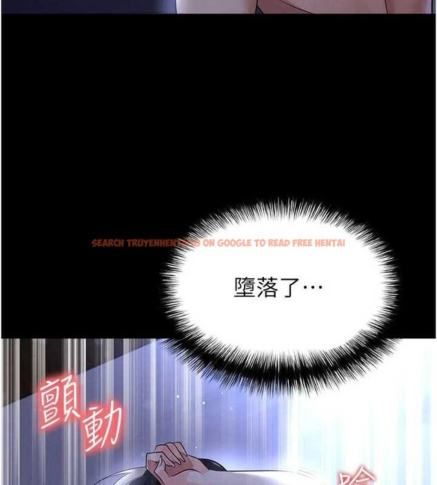 查看漫画足球型男脫單指南 - 第56話-解開過去的誤會 - www.tymanga.com中的4412994图片