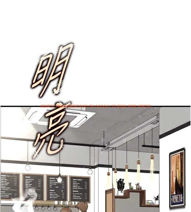 查看漫画足球型男脫單指南 - 第56話-解開過去的誤會 - www.tymanga.com中的4413001图片