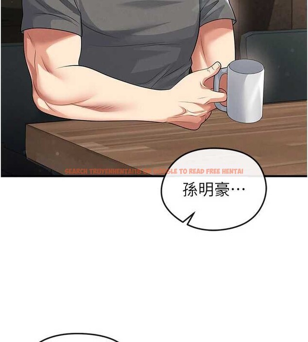 查看漫画足球型男脫單指南 - 第56話-解開過去的誤會 - www.tymanga.com中的4413004图片