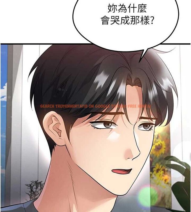 查看漫画足球型男脫單指南 - 第56話-解開過去的誤會 - www.tymanga.com中的4413015图片