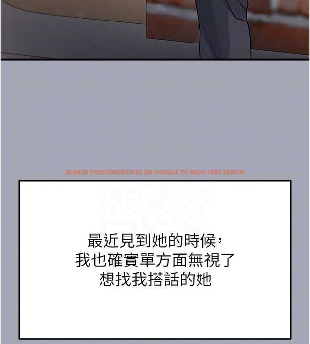 查看漫画足球型男脫單指南 - 第56話-解開過去的誤會 - www.tymanga.com中的4413032图片