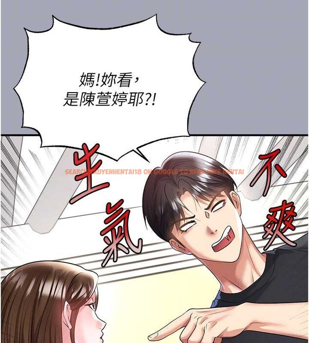 查看漫画足球型男脫單指南 - 第56話-解開過去的誤會 - www.tymanga.com中的4413033图片
