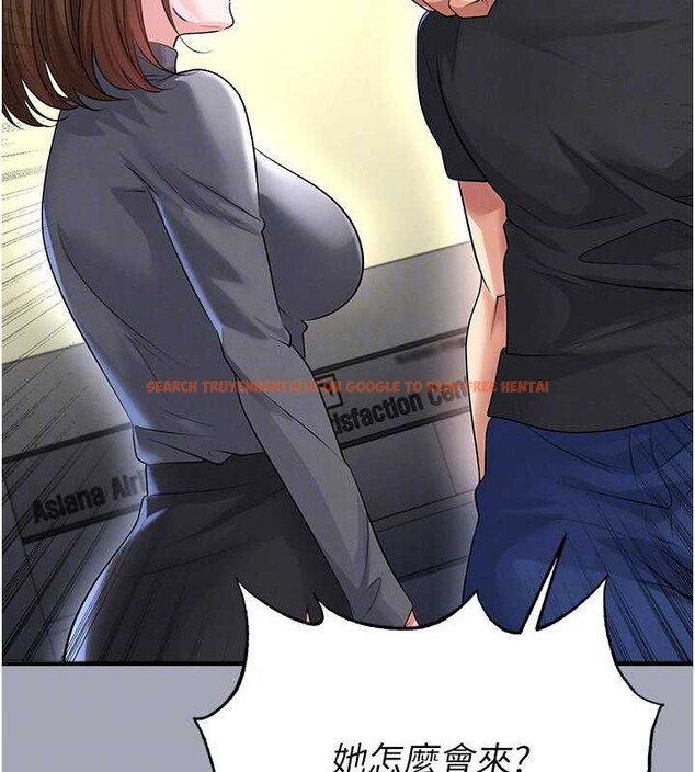 查看漫画足球型男脫單指南 - 第56話-解開過去的誤會 - www.tymanga.com中的4413034图片