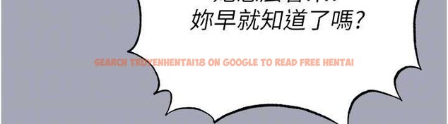 查看漫画足球型男脫單指南 - 第56話-解開過去的誤會 - www.tymanga.com中的4413035图片