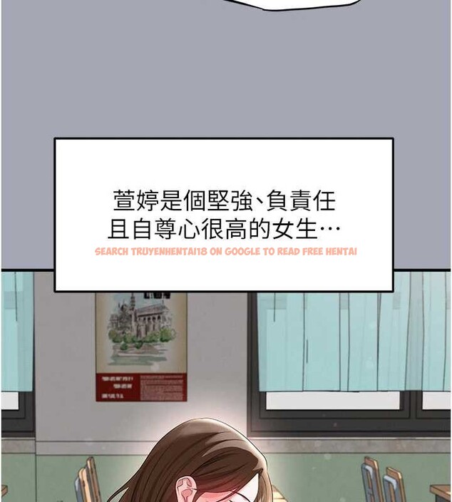 查看漫画足球型男脫單指南 - 第56話-解開過去的誤會 - www.tymanga.com中的4413039图片