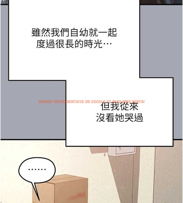 查看漫画足球型男脫單指南 - 第56話-解開過去的誤會 - www.tymanga.com中的4413041图片