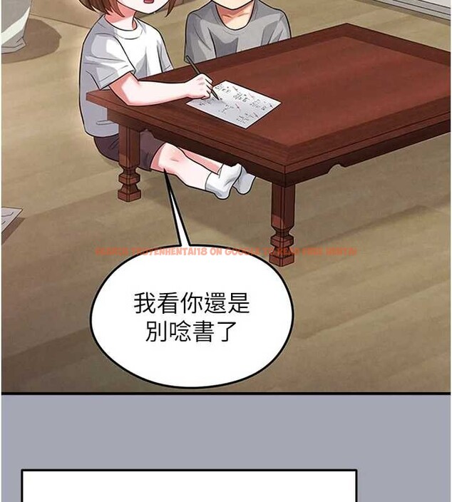 查看漫画足球型男脫單指南 - 第56話-解開過去的誤會 - www.tymanga.com中的4413043图片