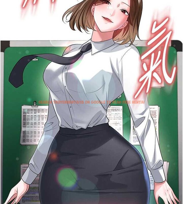 查看漫画足球型男脫單指南 - 第56話-解開過去的誤會 - www.tymanga.com中的4413045图片