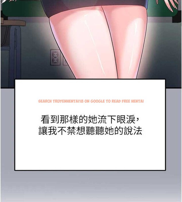 查看漫画足球型男脫單指南 - 第56話-解開過去的誤會 - www.tymanga.com中的4413046图片