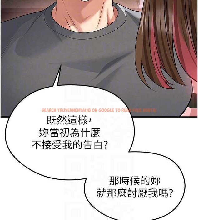 查看漫画足球型男脫單指南 - 第56話-解開過去的誤會 - www.tymanga.com中的4413049图片