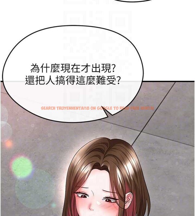 查看漫画足球型男脫單指南 - 第56話-解開過去的誤會 - www.tymanga.com中的4413050图片