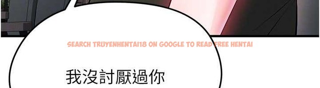 查看漫画足球型男脫單指南 - 第56話-解開過去的誤會 - www.tymanga.com中的4413054图片