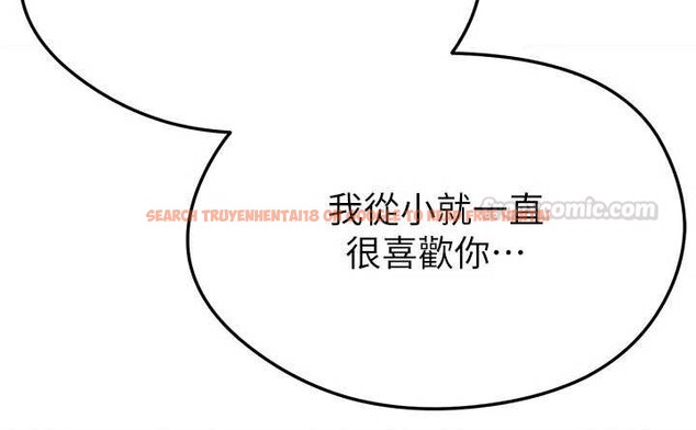 查看漫画足球型男脫單指南 - 第56話-解開過去的誤會 - www.tymanga.com中的4413055图片