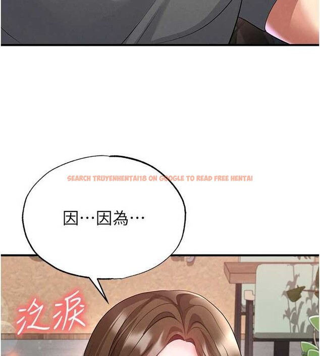 查看漫画足球型男脫單指南 - 第56話-解開過去的誤會 - www.tymanga.com中的4413058图片