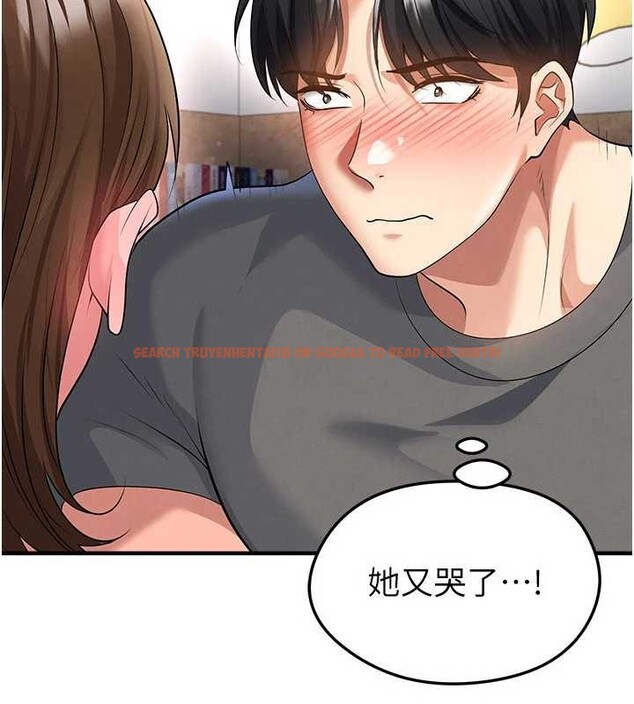 查看漫画足球型男脫單指南 - 第56話-解開過去的誤會 - www.tymanga.com中的4413062图片