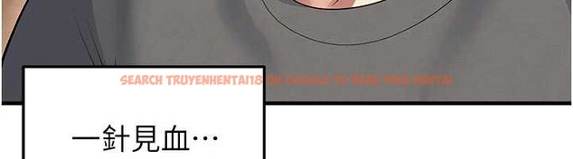 查看漫画足球型男脫單指南 - 第56話-解開過去的誤會 - www.tymanga.com中的4413067图片