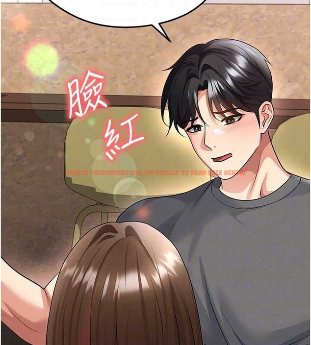 查看漫画足球型男脫單指南 - 第56話-解開過去的誤會 - www.tymanga.com中的4413069图片