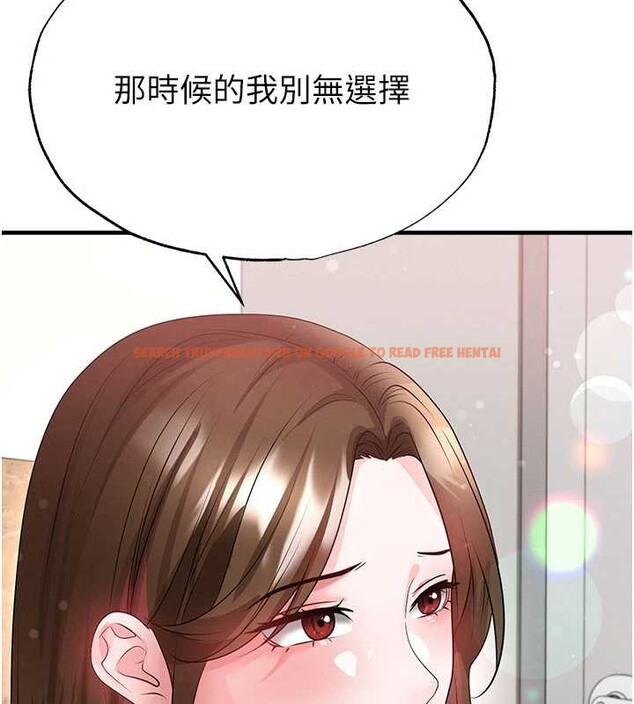 查看漫画足球型男脫單指南 - 第56話-解開過去的誤會 - www.tymanga.com中的4413075图片