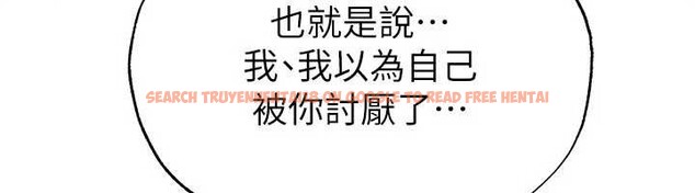 查看漫画足球型男脫單指南 - 第56話-解開過去的誤會 - www.tymanga.com中的4413083图片