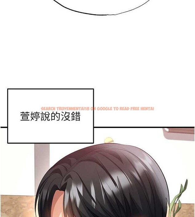 查看漫画足球型男脫單指南 - 第56話-解開過去的誤會 - www.tymanga.com中的4413084图片