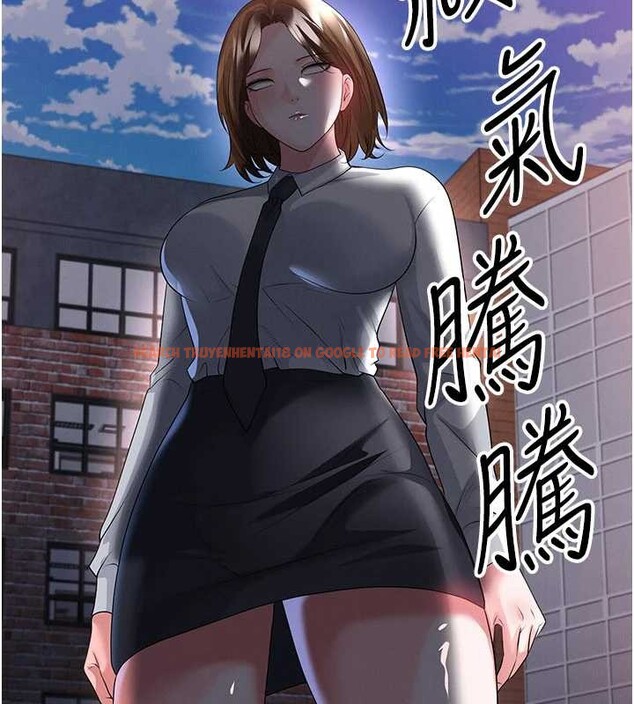 查看漫画足球型男脫單指南 - 第56話-解開過去的誤會 - www.tymanga.com中的4413087图片