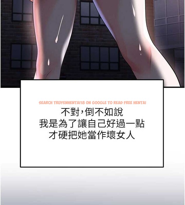 查看漫画足球型男脫單指南 - 第56話-解開過去的誤會 - www.tymanga.com中的4413088图片