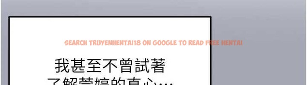 查看漫画足球型男脫單指南 - 第56話-解開過去的誤會 - www.tymanga.com中的4413089图片