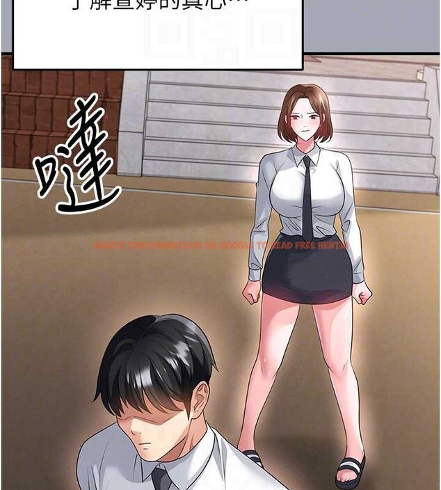 查看漫画足球型男脫單指南 - 第56話-解開過去的誤會 - www.tymanga.com中的4413090图片