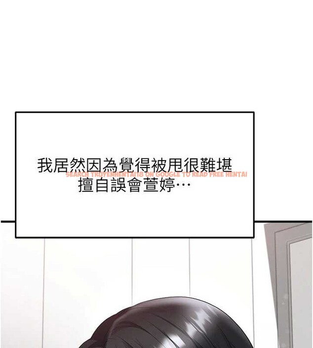 查看漫画足球型男脫單指南 - 第56話-解開過去的誤會 - www.tymanga.com中的4413093图片