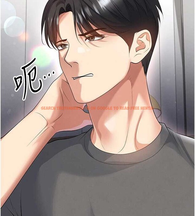 查看漫画足球型男脫單指南 - 第56話-解開過去的誤會 - www.tymanga.com中的4413094图片