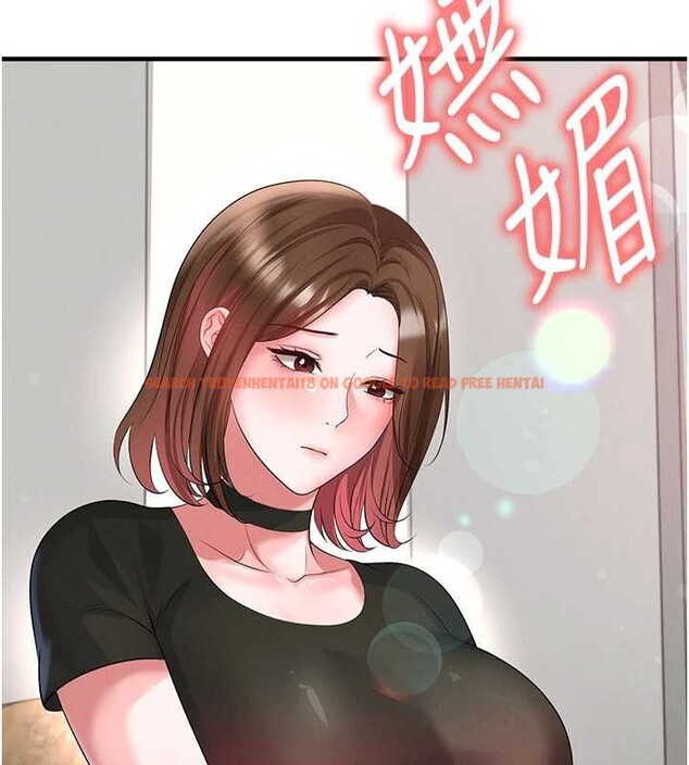 查看漫画足球型男脫單指南 - 第56話-解開過去的誤會 - www.tymanga.com中的4413097图片