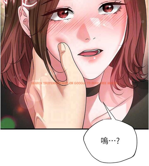 查看漫画足球型男脫單指南 - 第56話-解開過去的誤會 - www.tymanga.com中的4413101图片