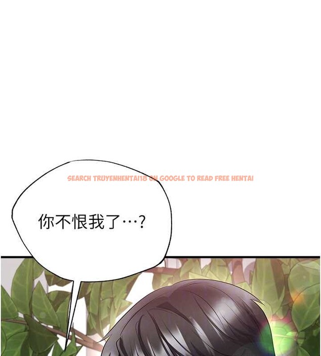 查看漫画足球型男脫單指南 - 第56話-解開過去的誤會 - www.tymanga.com中的4413102图片