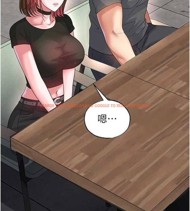 查看漫画足球型男脫單指南 - 第56話-解開過去的誤會 - www.tymanga.com中的4413116图片