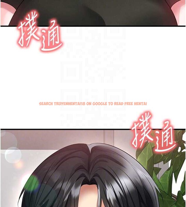 查看漫画足球型男脫單指南 - 第56話-解開過去的誤會 - www.tymanga.com中的4413123图片