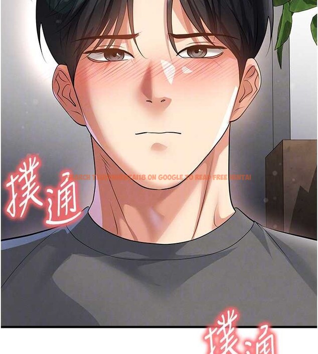 查看漫画足球型男脫單指南 - 第56話-解開過去的誤會 - www.tymanga.com中的4413124图片