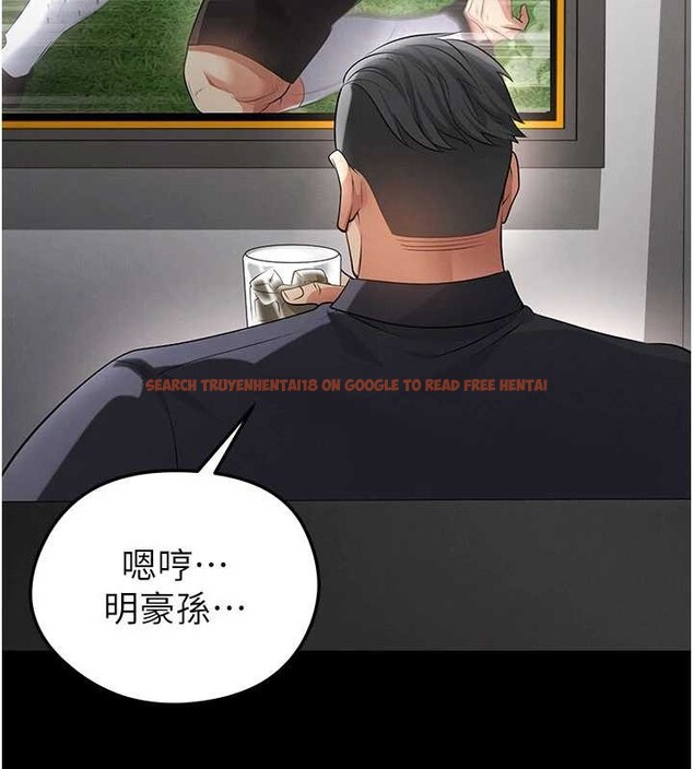 查看漫画足球型男脫單指南 - 第56話-解開過去的誤會 - www.tymanga.com中的4413129图片