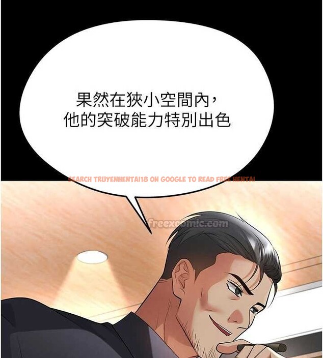 查看漫画足球型男脫單指南 - 第56話-解開過去的誤會 - www.tymanga.com中的4413130图片