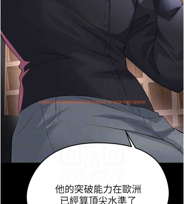 查看漫画足球型男脫單指南 - 第56話-解開過去的誤會 - www.tymanga.com中的4413132图片