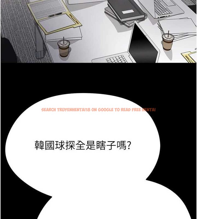 查看漫画足球型男脫單指南 - 第56話-解開過去的誤會 - www.tymanga.com中的4413147图片