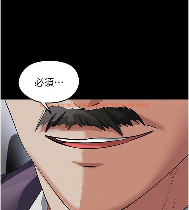 查看漫画足球型男脫單指南 - 第56話-解開過去的誤會 - www.tymanga.com中的4413150图片